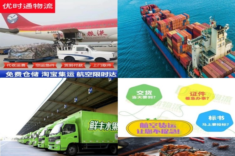 菏泽到葡萄牙航空货运公司-菏泽到葡萄牙物流专线